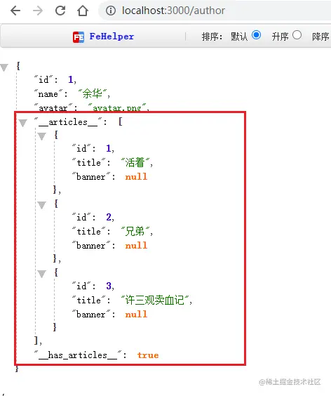image-20230501164402301
