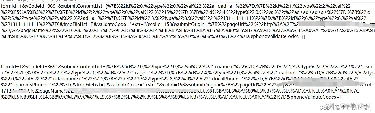 请添加图片描述