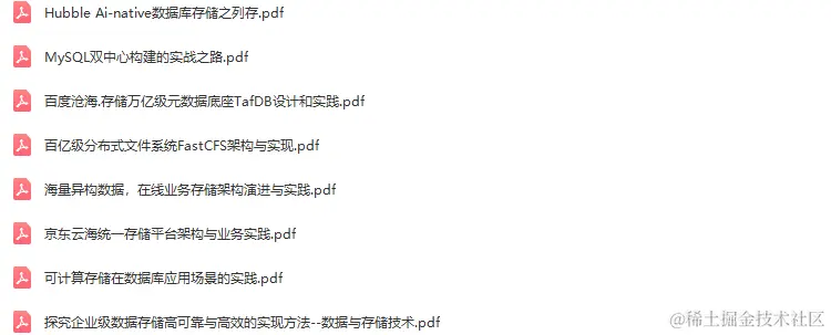 2022年第十三届中国数据库技术大会（DTCC2022）-核心PPT资料