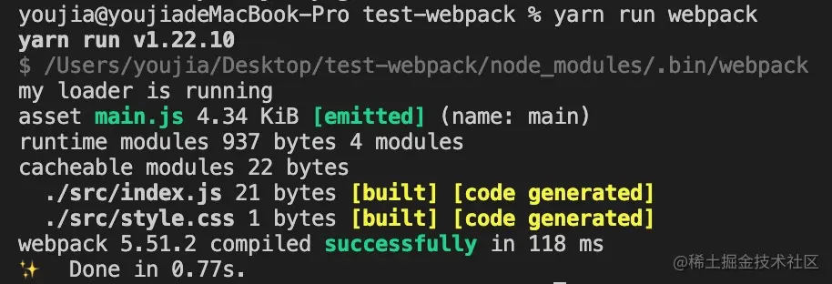 这里也可以通过在package.json里配置build:webpack脚本再执行npm/yarn run build