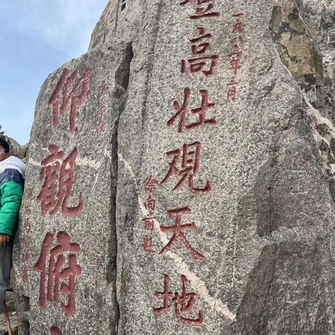 优秀稳妥的张豆蔻于2023-03-27 09:24发布的图片