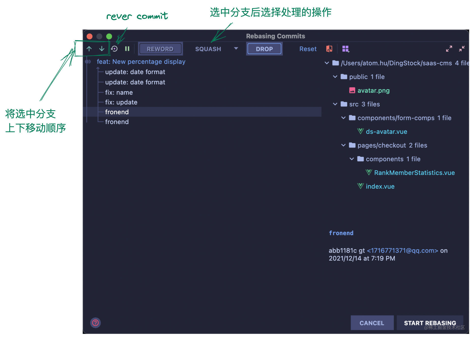 Rebase in intellij idea 