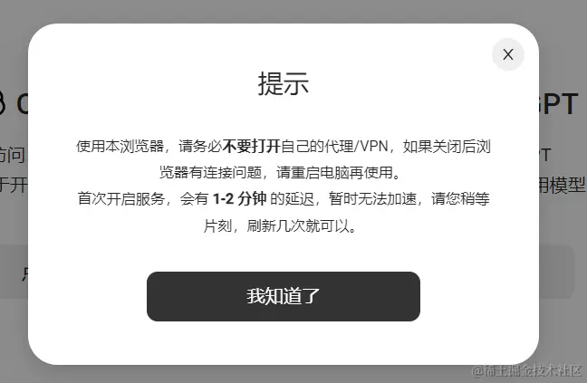 image-20240325001444096