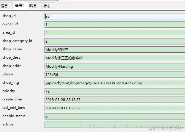 这里写图片描述
