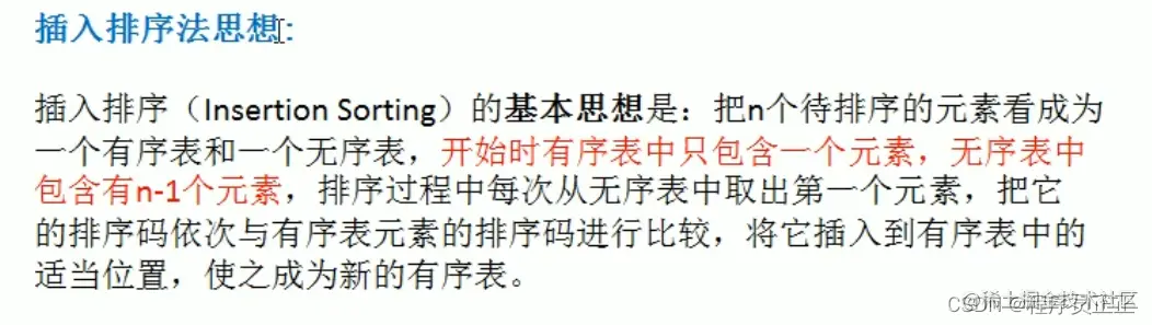 [外链图片转存失败,源站可能有防盗链机制,建议将图片保存下来直接上传(img-MPBgfpu1-1647093059418)(C:\Users\许正\AppData\Roaming\Typora\typora-user-images\image-20220311214603217.png)]
