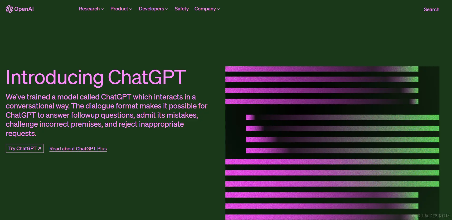 ChatGPT