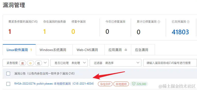 image-20220512163422865