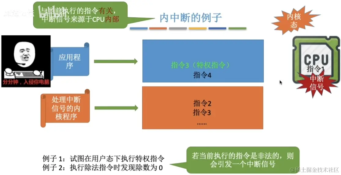 image-20230807165248914