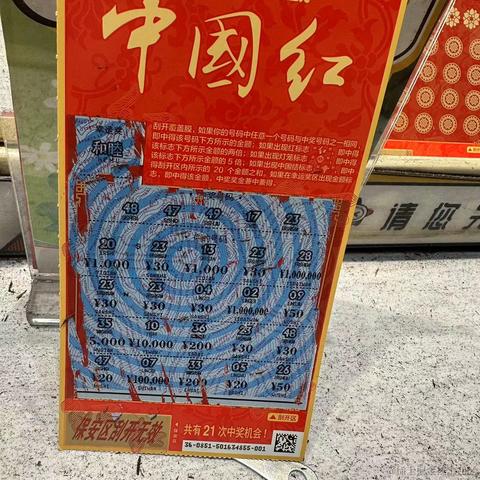 今日无事_勾栏听曲30于2023-11-23 14:17发布的图片