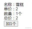 初始化