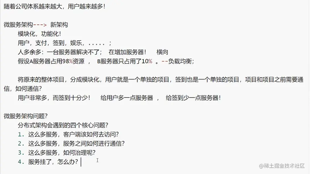 image-20220411184338987