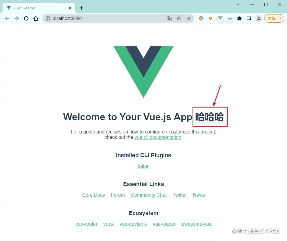 image-20211214192311401