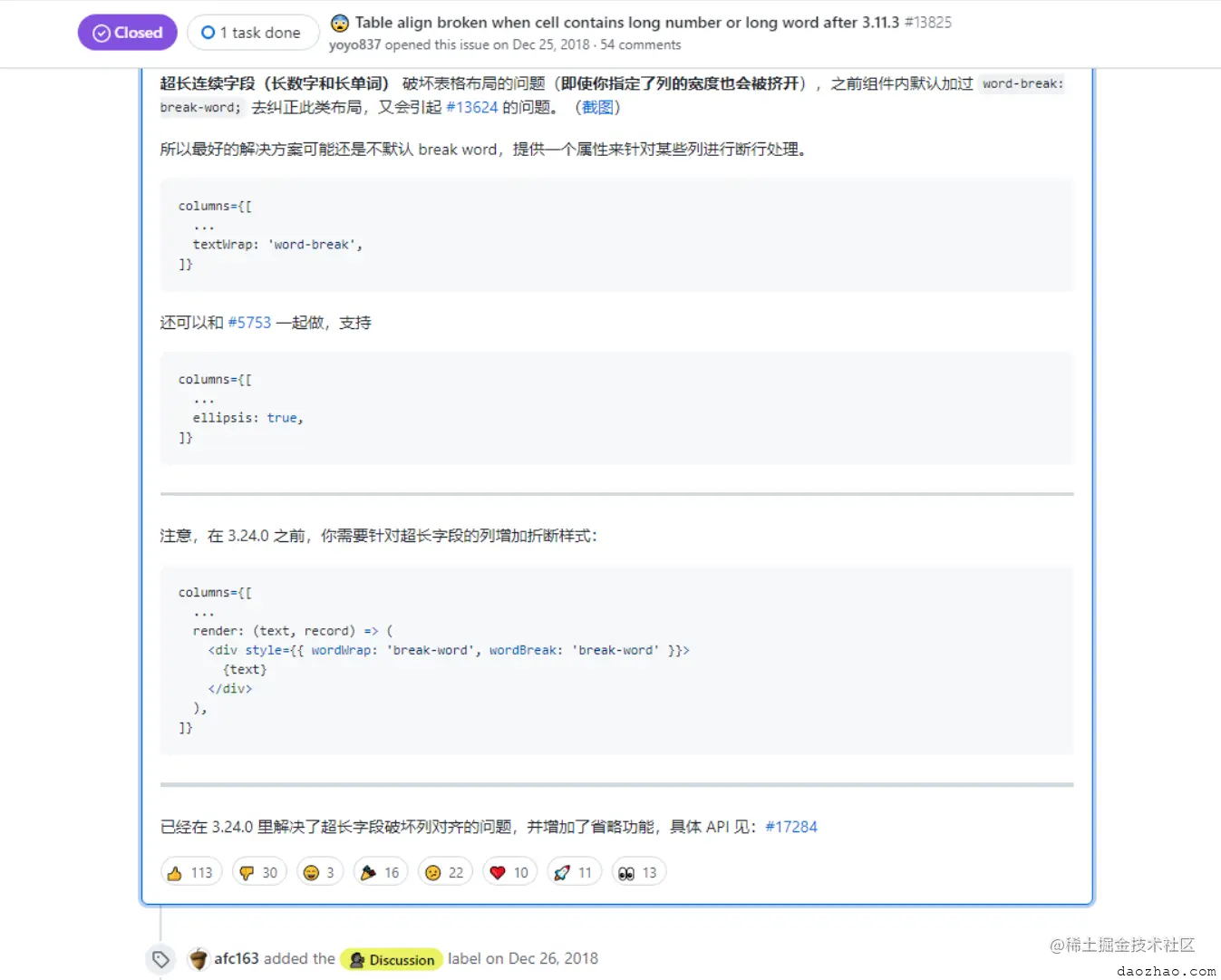 file