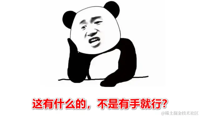 image-20231229224826134