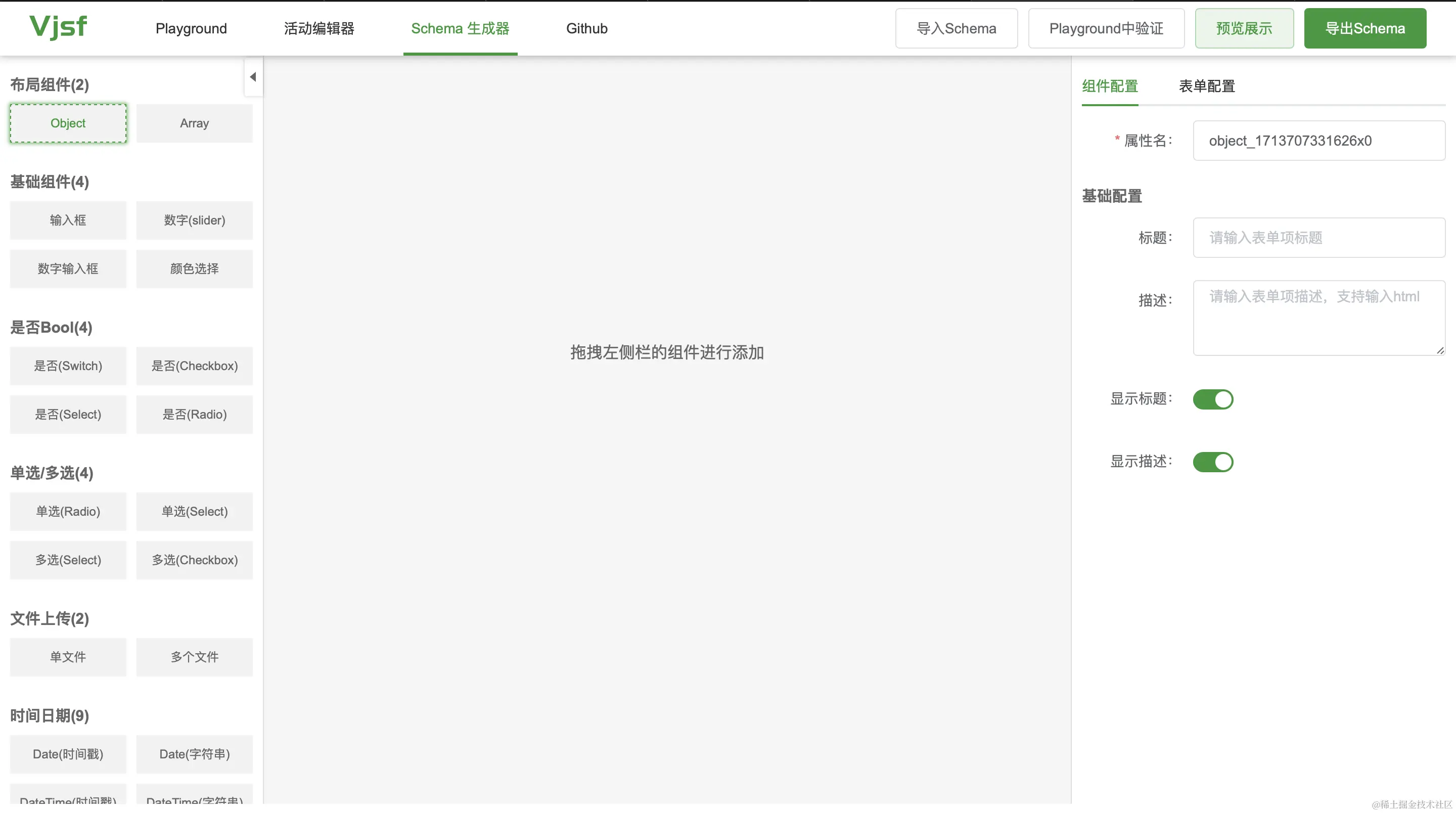 截屏2024-04-21 21.50.50_副本2.png