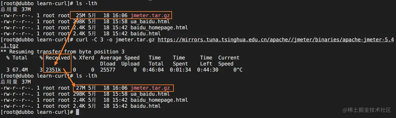 linux 系统下载安装文件命令的差异