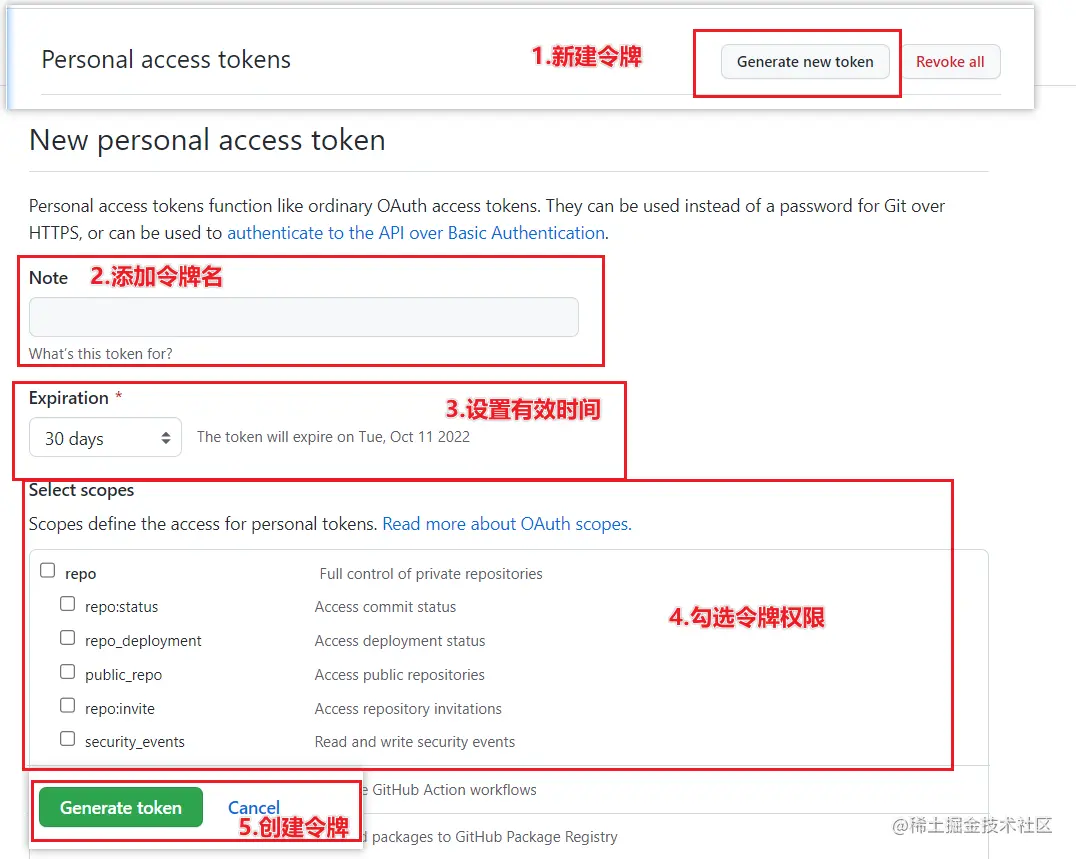 image-20220911182142603