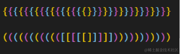 彩色括号