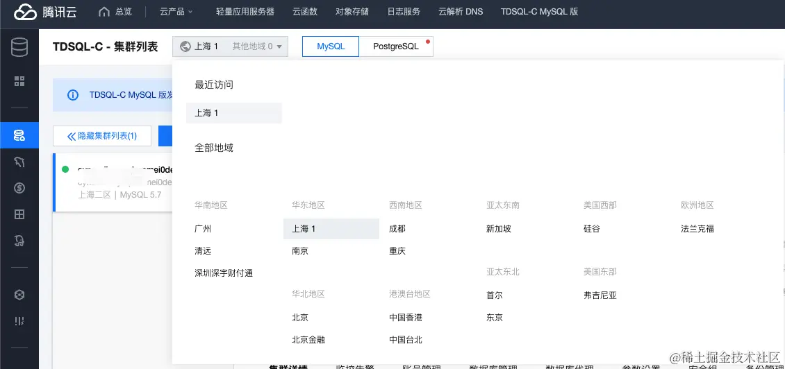请在此添加图片描述