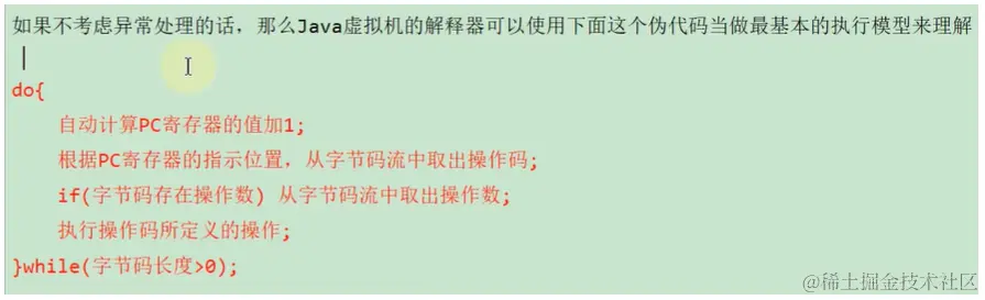 image-20230103154236533