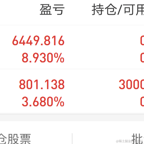 妖娆的桃子于2023-06-27 13:38发布的图片