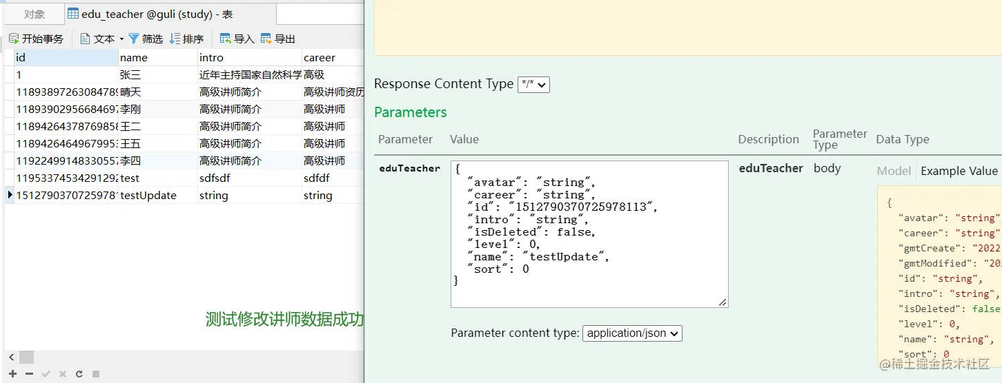 image-20220409220105963