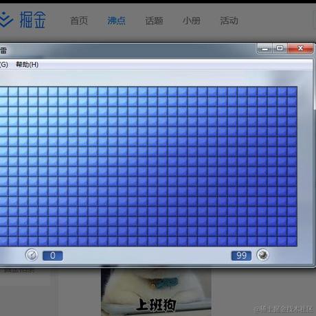 摸鱼渣狗师于2020-09-03 09:39发布的图片