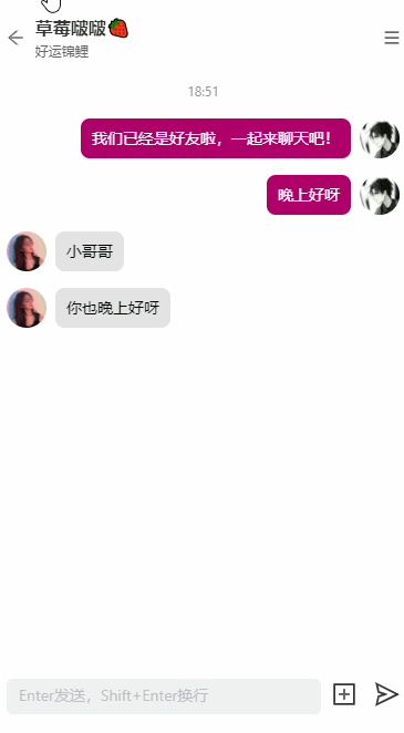emoji.gif