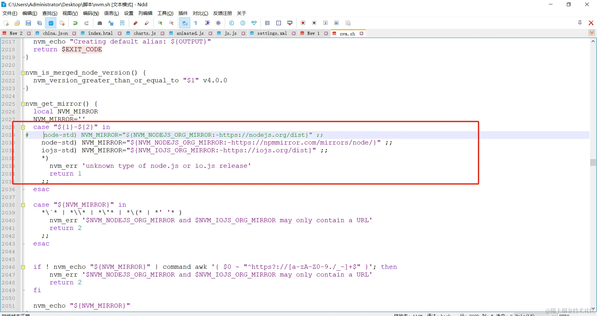 image-20240529114836590