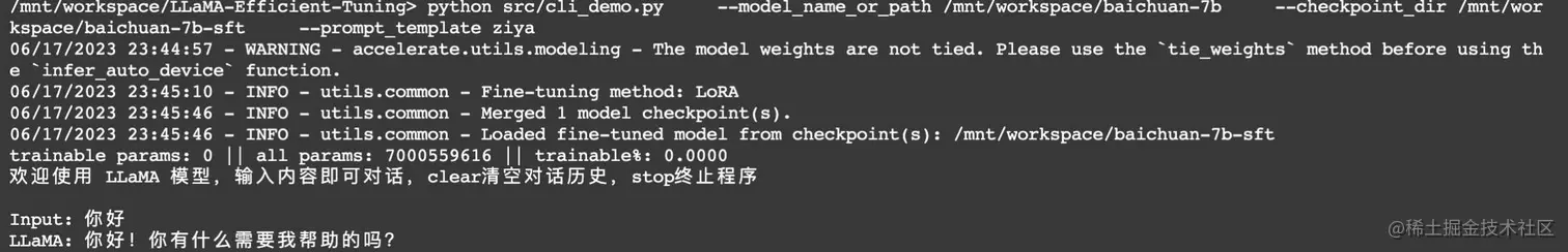 baichuan-sft-cli