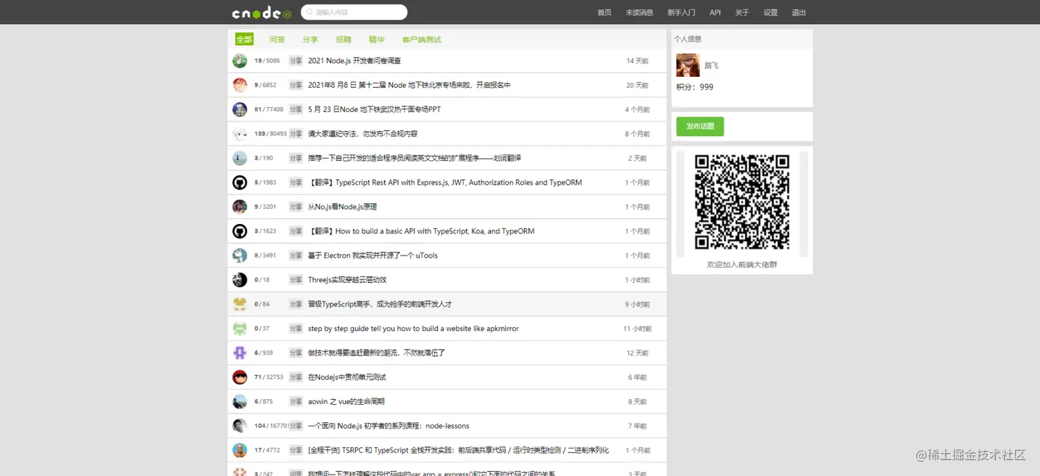 screenshot-localhost_8080-2021.08.17-11_25_20