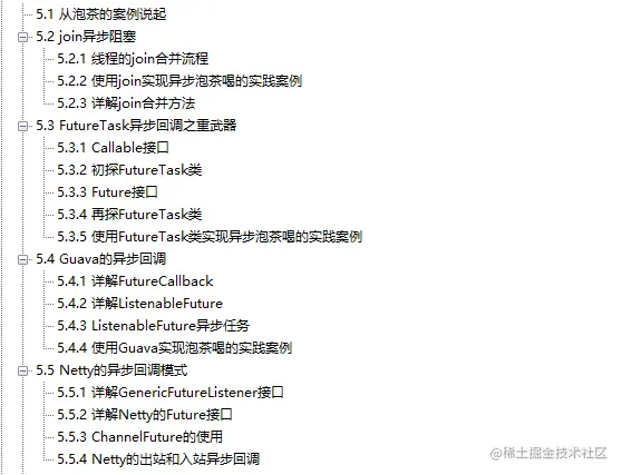 底层即真理！Netty+Redis+ZooKeeper解读高并发架构