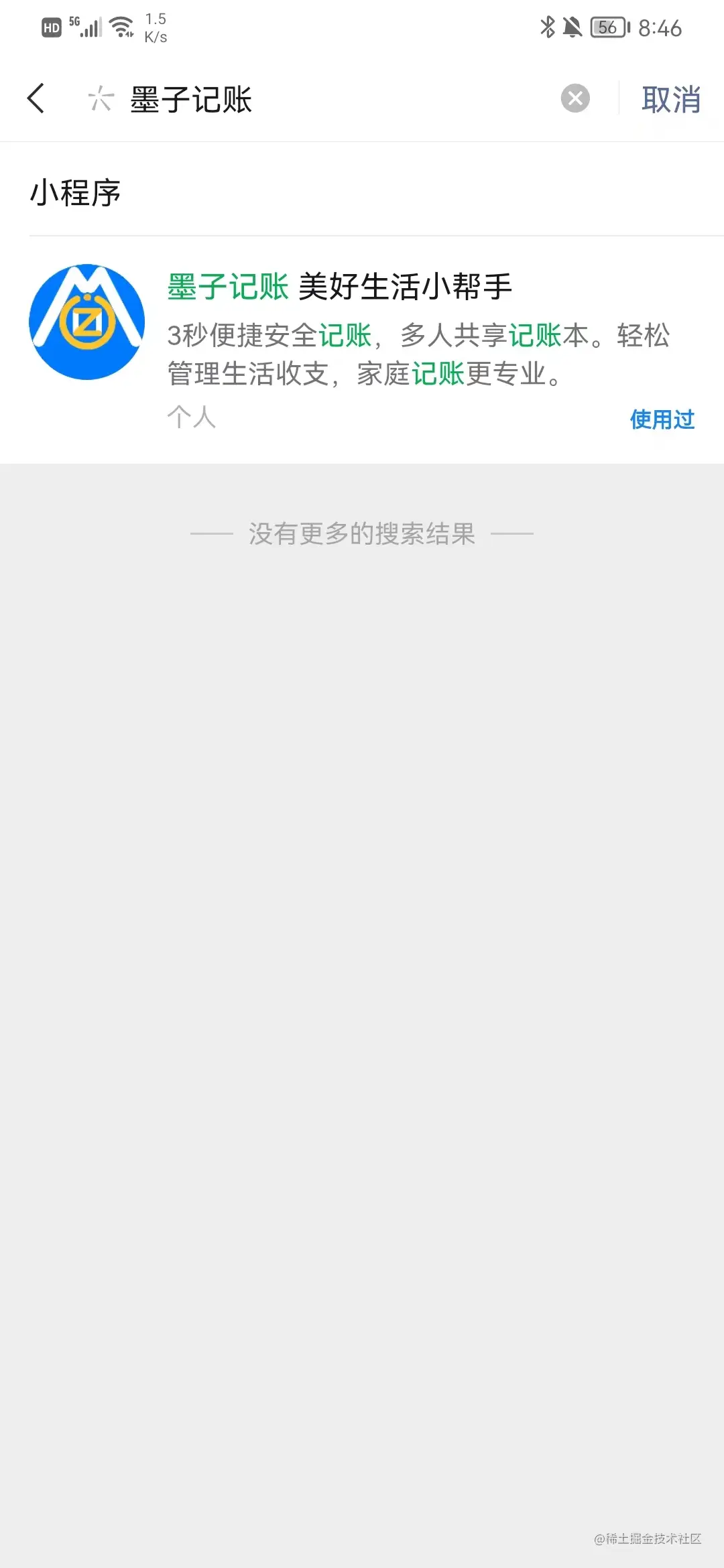search.jpeg