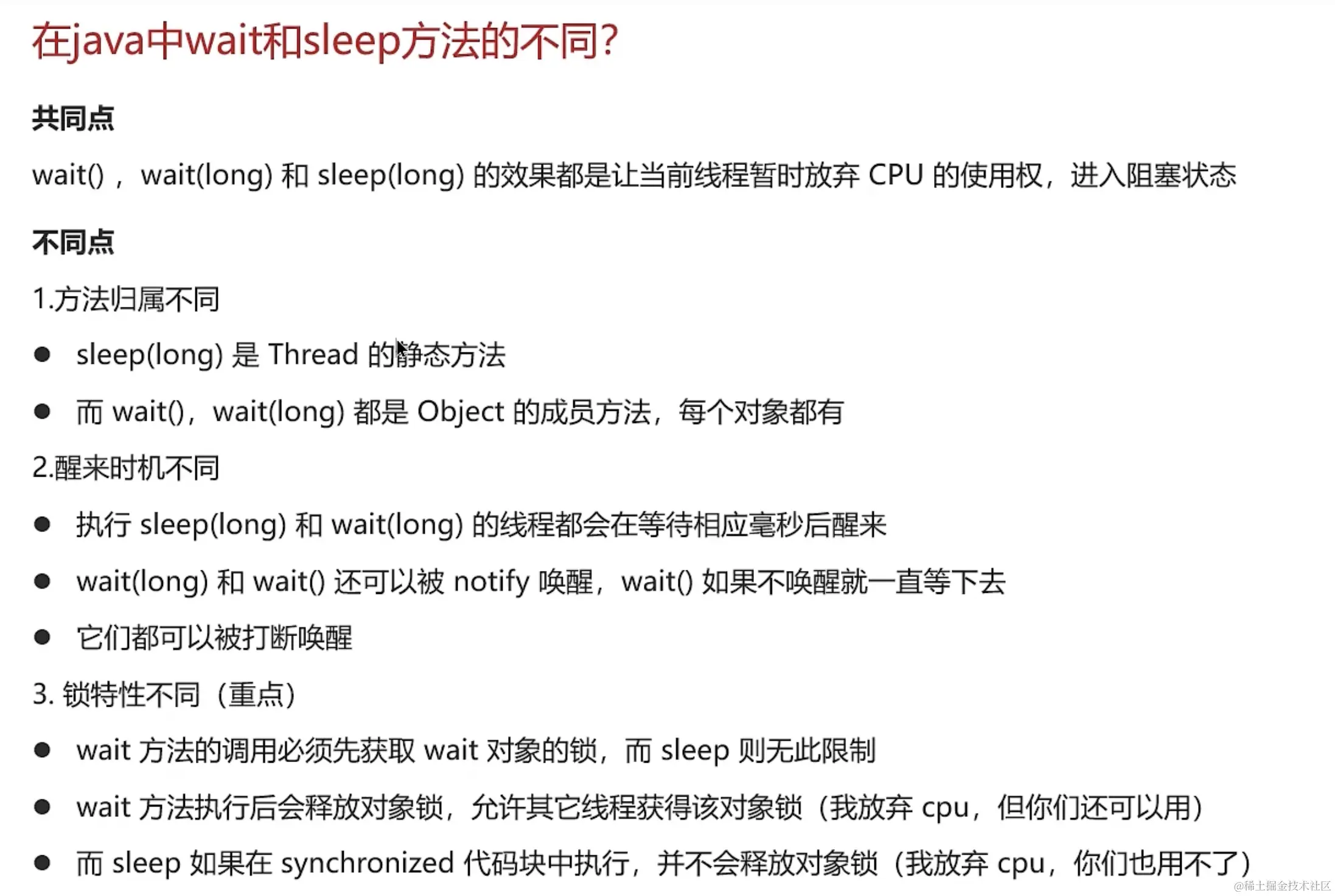 image-20231218151003449