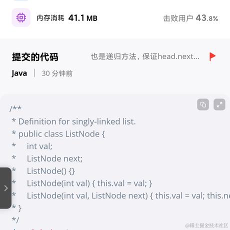 强上cs的Bill于2023-04-06 23:48发布的图片