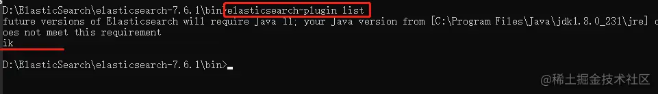 image-20200916110840229
