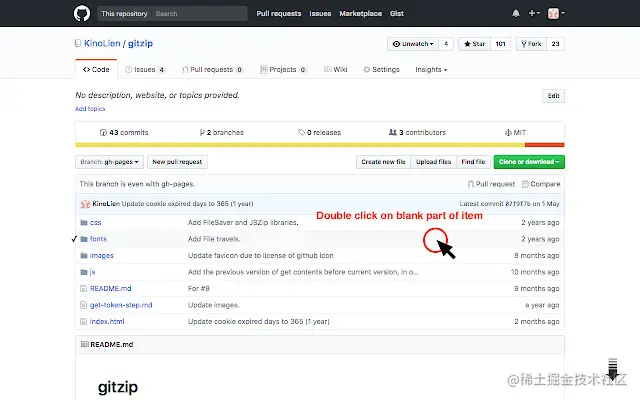 GitZip for github