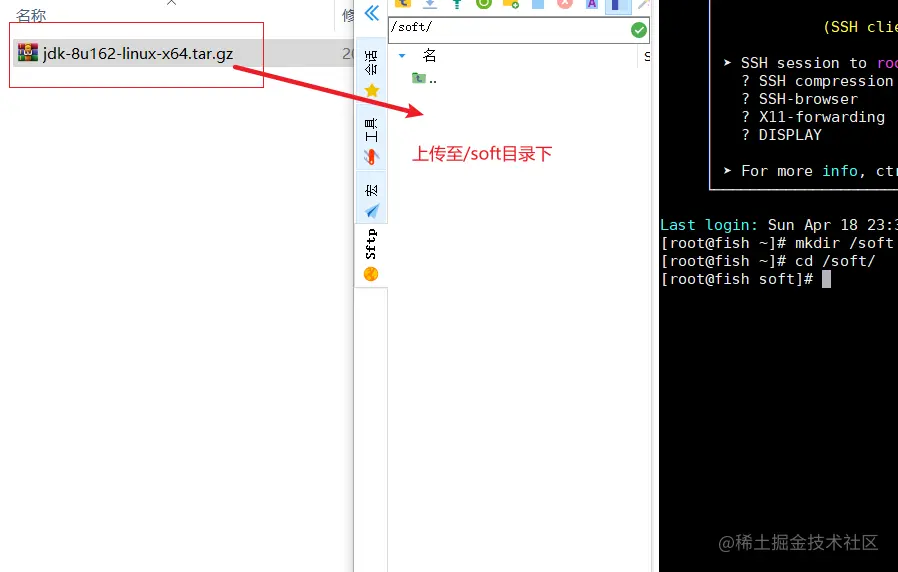 Linux系列学习第十四天——一步一步教会你如何使用Linu