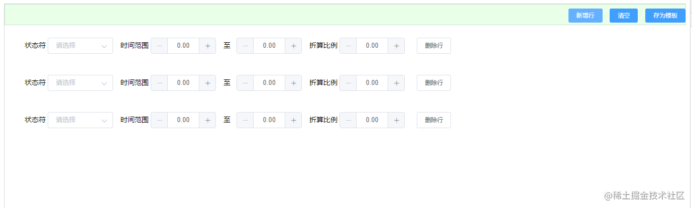 Vue 】 Element UI implements dynamic form to add/delete rows with the ...
