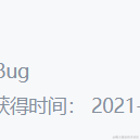鱼穷千里目于2021-08-10 14:33发布的图片