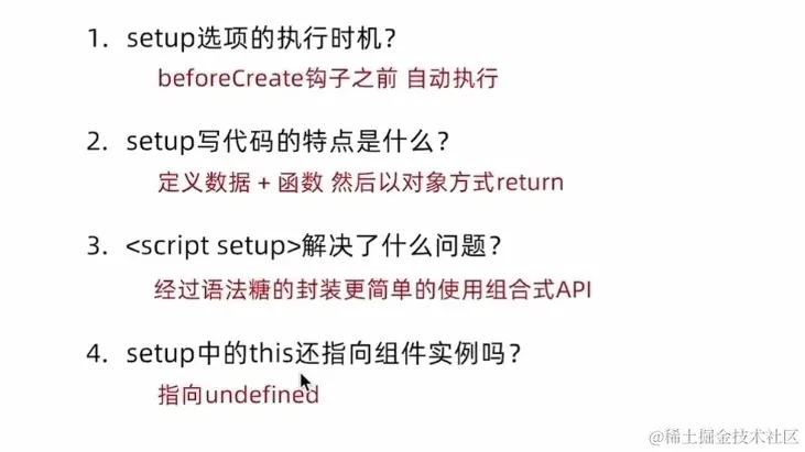 image-20240320172128657