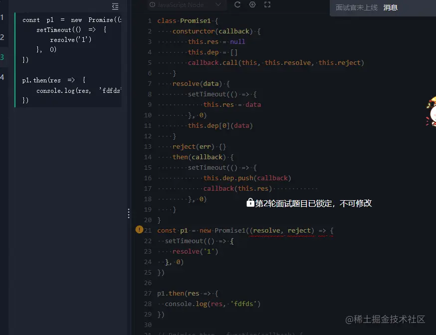 image-20220411153627216
