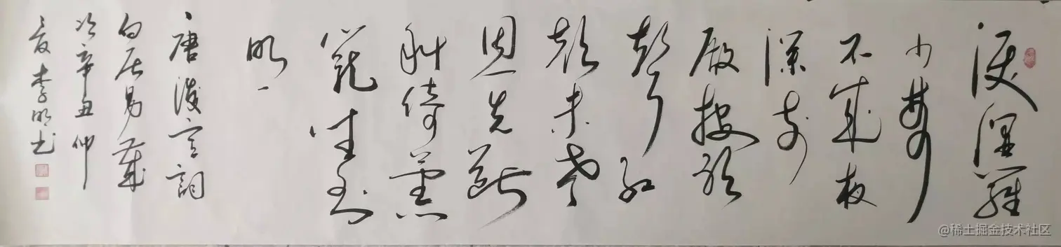 后宫词.jpg