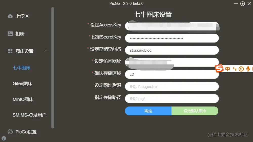 image-20210703203031582