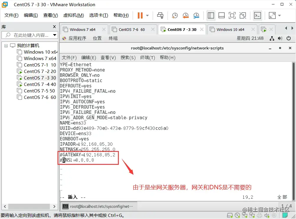 QQ截图20220915214901.png