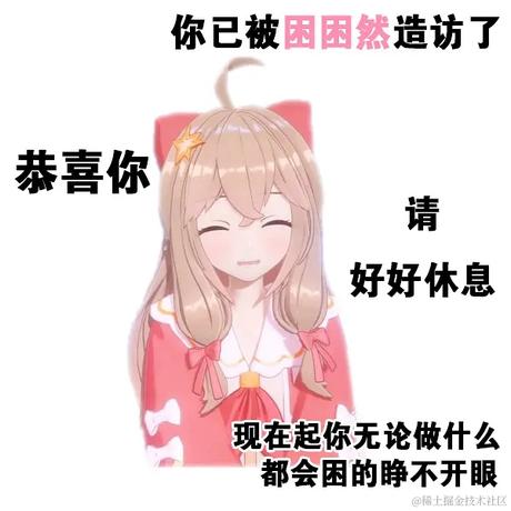 一直爱然然哦于2022-11-12 08:34发布的图片