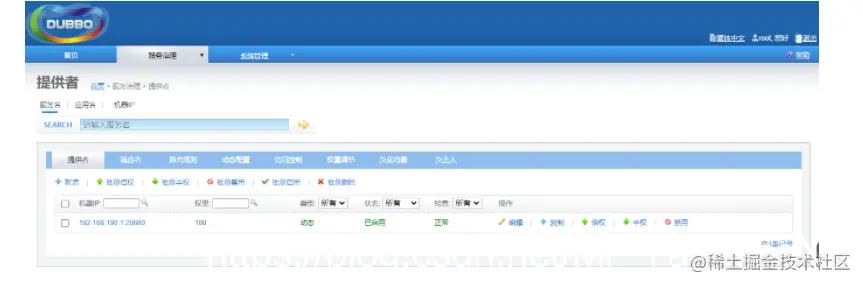 [外链图片转存失败,源站可能有防盗链机制,建议将图片保存下来直接上传(img-iOEiBf7q-1628312356729)(Doubbo分布式小Demo.assets/image-20210807120505428.png)]