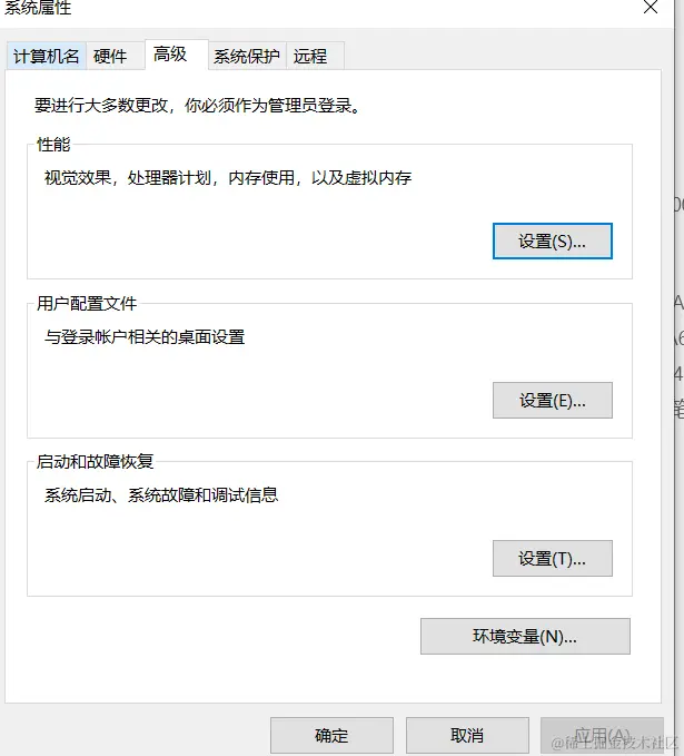 image-20211123171237300