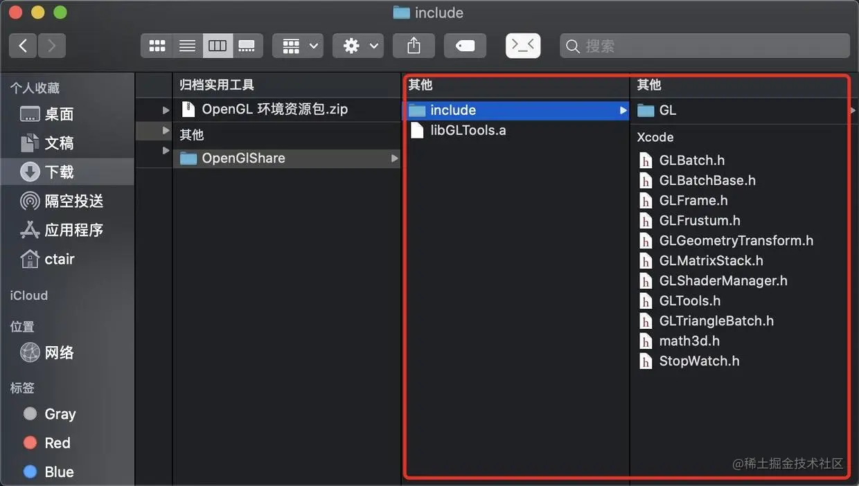 将下载好的资料解压缩.png