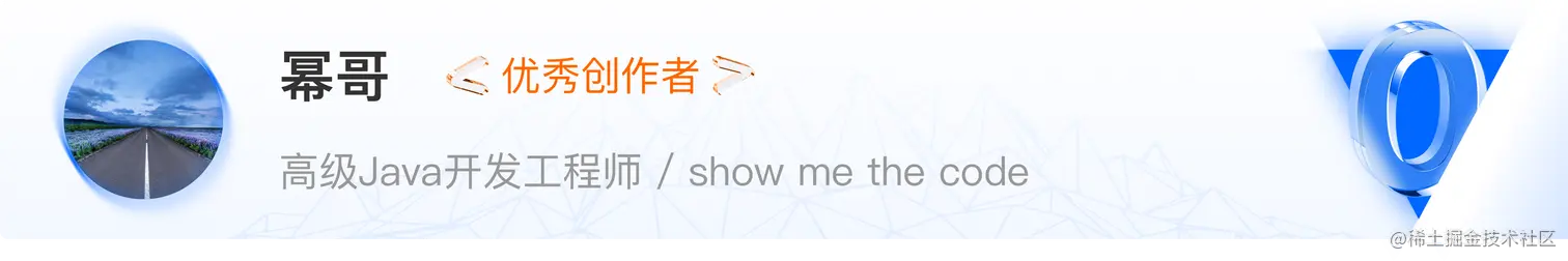 幂哥.png